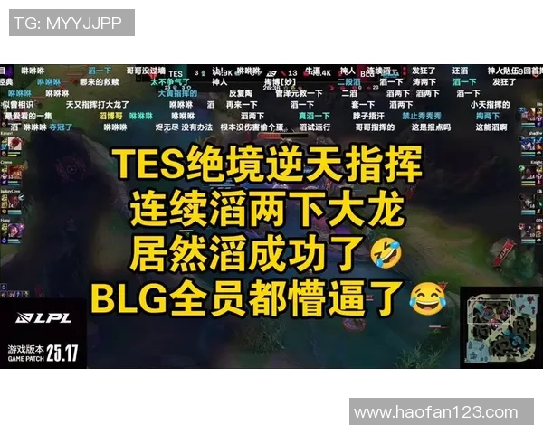 全球挑战赛特别报道:TES如何在逆境中崛起实现突破与辉煌