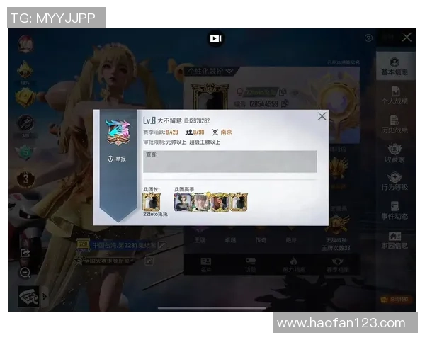 和平精英战术分析:深入探讨WE战队的区域防守策略与执行效果